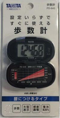 歩数計PD645BK | キリン堂通販SHOP
