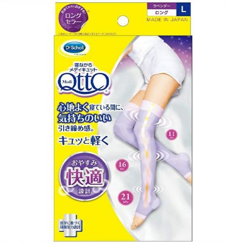 寝ながらメディキュット ロング キュットアップ M | キリン堂通販SHOP