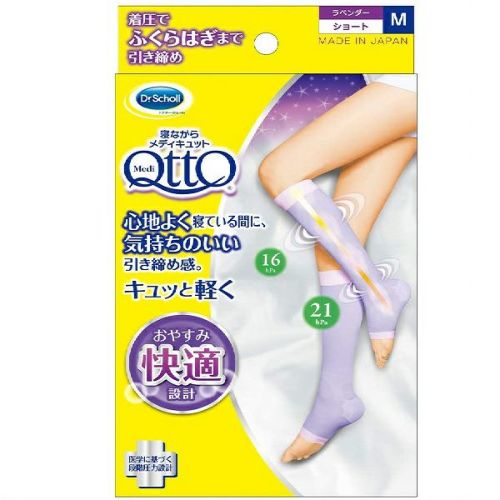 MQパジャマレギンス ネイビーグレーM | キリン堂通販SHOP