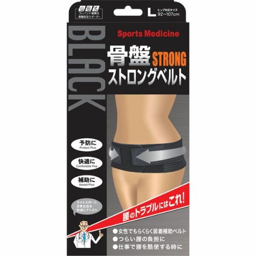 山田式 骨盤ストロングベルト Ｍ | キリン堂通販SHOP