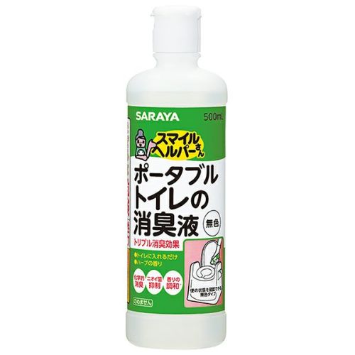 パナソニックポータブルトイレ用消臭液 | キリン堂通販SHOP