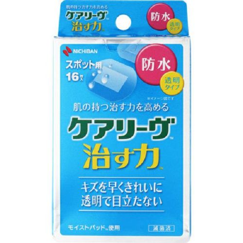 衝撃の激安コスパ・掘り出し物も ケアリーヴ治す力防水M12枚 | キリン堂通販SHOP 化粧水・ローション・トナー