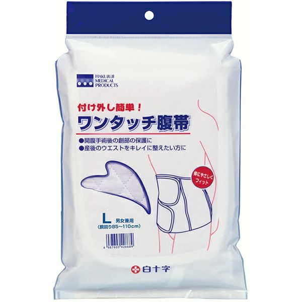 白十字 ワンタッチ 腹帯 Ｌ | キリン堂通販SHOP