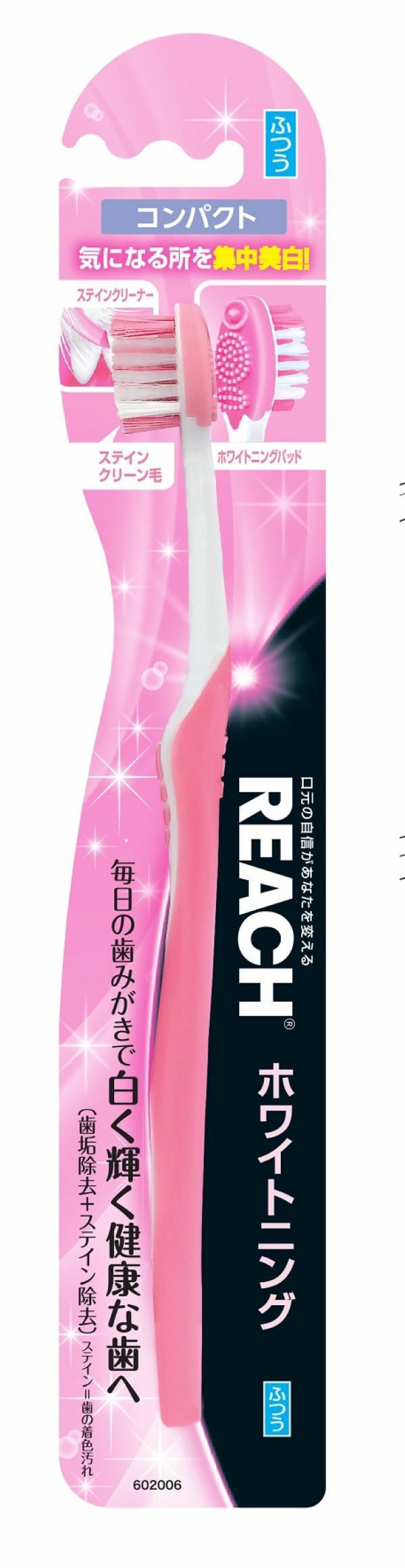 プラチナムホワイトニングジェル 40g×2