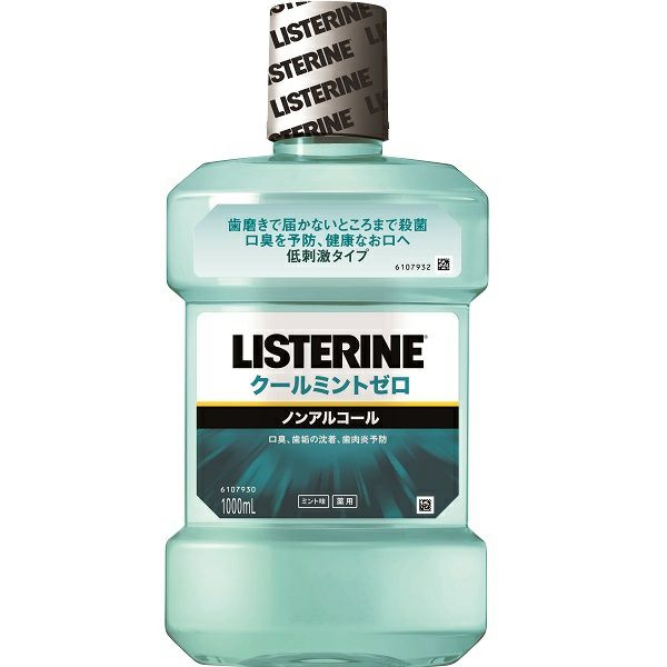 薬用リステリンクールミントゼロ １０００ｍＬ | キリン堂通販SHOP