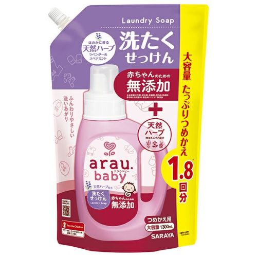 アラウベビー　洗たくせっけん詰替　１３００ｍＬ