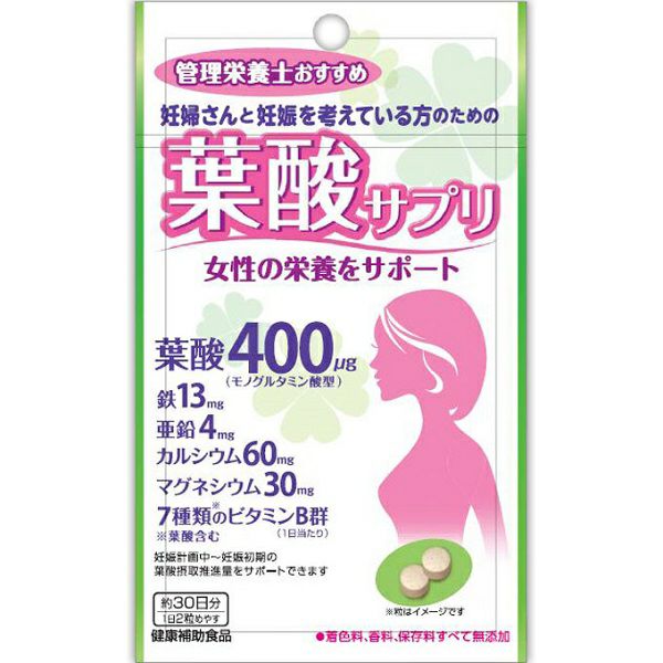 管理栄養士おすすめ葉酸サプリ 60粒 | キリン堂通販SHOP
