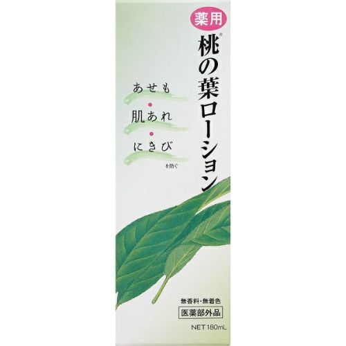 ヘパソフト 薬用顔ローション５０ｇ | キリン堂通販SHOP