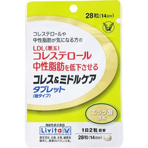 第3類医薬品】ヘルスオイル２１０カプセル | キリン堂通販SHOP