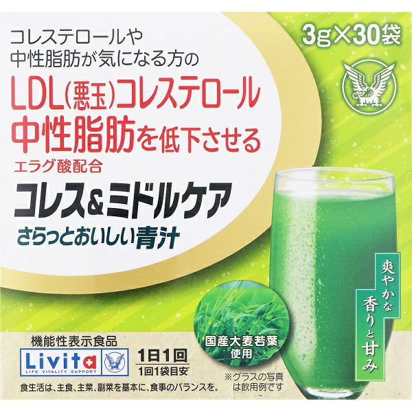 大正製薬 Ｌｉｖｉｔａ コレス＆ミドルケアさらっとおいしい青汁 ３０