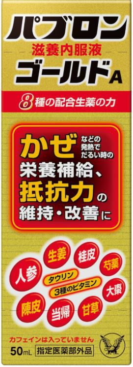 ルル滋養液DX 30mL | キリン堂通販SHOP