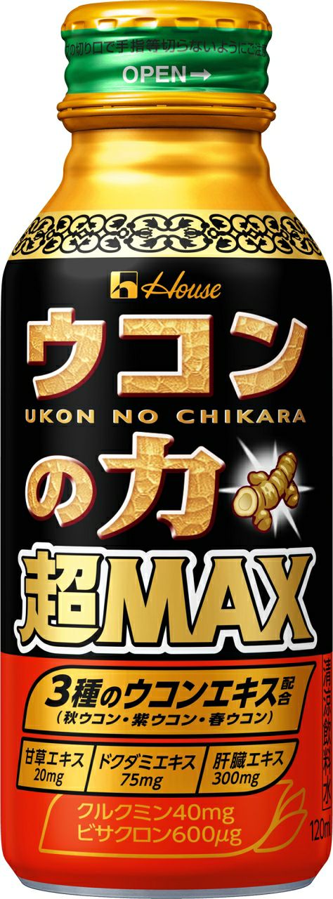 ウコンの力超ＭＡＸ １２０ＭＬ | キリン堂通販SHOP