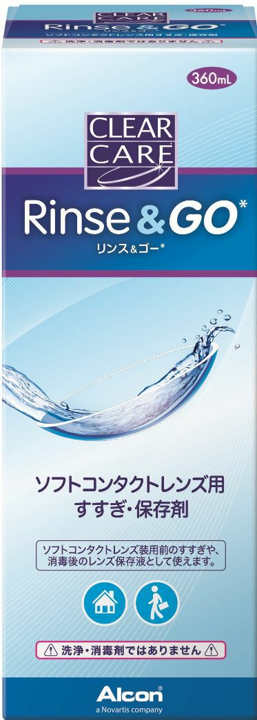 ＡＯセプトクリアケアリンス＆ゴー３６０ｍＬ | キリン堂通販SHOP