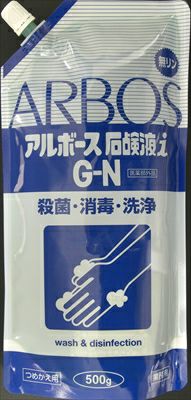 第3類医薬品 パテックスうすぴたシップ４８枚 キリン堂通販shop