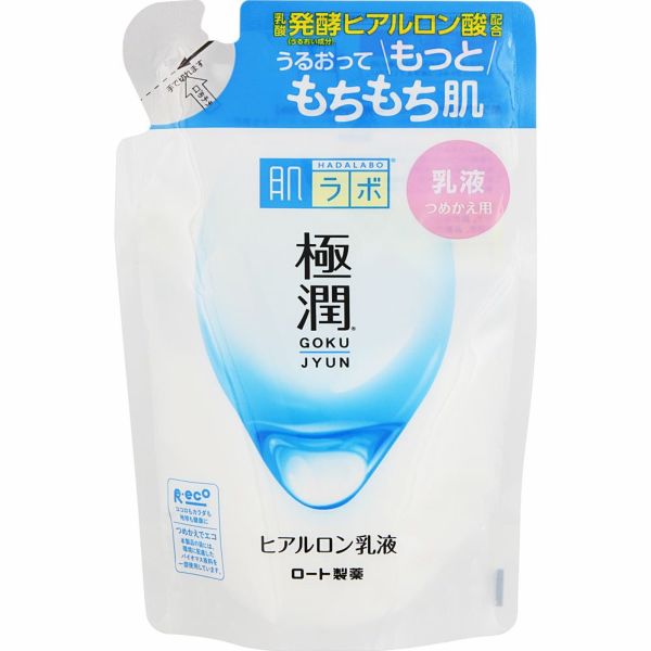 肌研極潤ヒアルロン乳液つめかえ用１４０ｍｌ | キリン堂通販SHOP