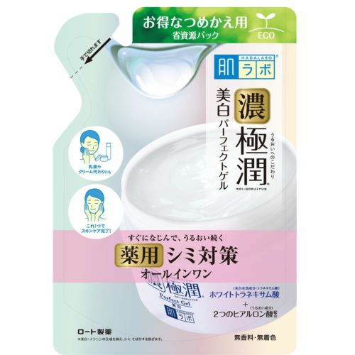 肌ラボ極潤薬用ハリ化粧水詰替え 170ml | キリン堂通販SHOP