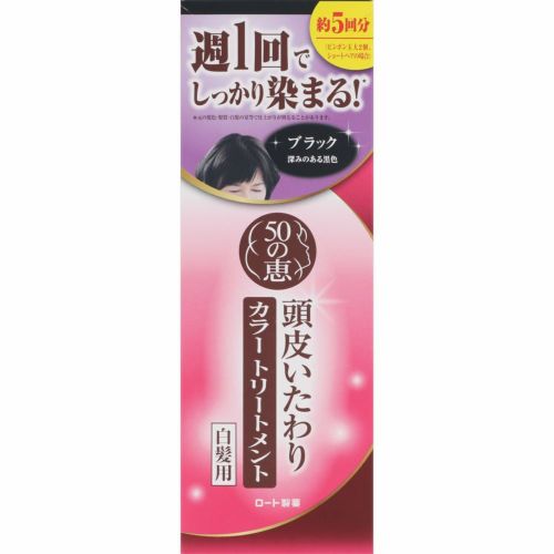 DHC Q10プレミアムカラーTRダークブラウン | キリン堂通販SHOP