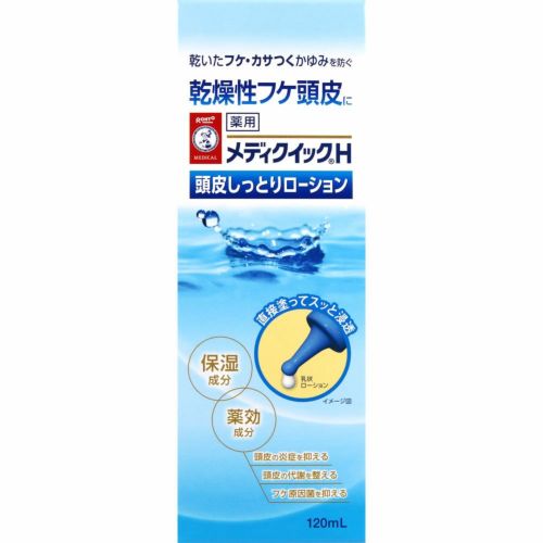 メディクイックh頭皮のメディカルシャンプーつめかえ キリン堂通販shop メディクイックh頭皮のメディカルシャンプーつめかえ キリン堂通販shop
