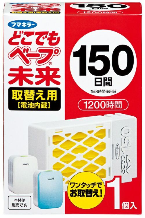 蚊がいなくなるスプレー 蚊取り 12時間持続 0回分 無香料 キリン堂通販shop 蚊がいなくなるスプレー 蚊取り 12時間持続 0回分 無香料 キリン堂通販shop