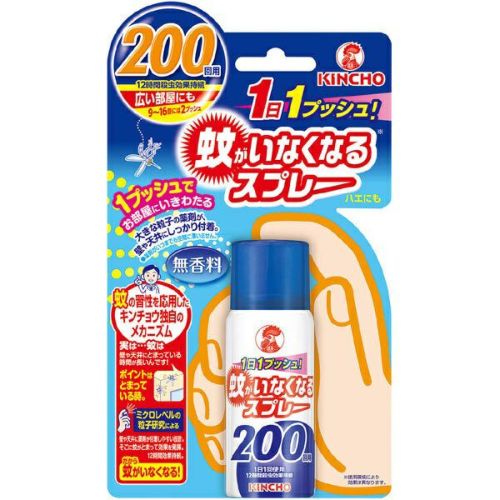 水性キンチョウリキッド コード式 蚊取り器 60日 取替液 2本入 無香料 低刺激 キリン堂通販shop