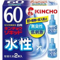 リッドキララ 10g×4本セット 割引券 1000円×8枚 北の快適工房 水性キンチョウリキッド コード式 蚊取り器 60日 取替液 2本入