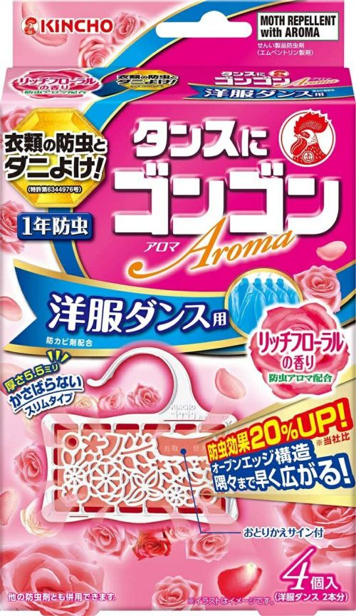 衣類防虫ケアnatuvoクローゼット用 キリン堂通販shop 衣類防虫ケアnatuvoクローゼット用 キリン堂通販shop