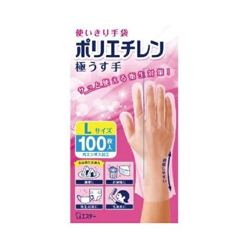 使いきり手袋ビニール極うす手L 100枚 | キリン堂通販SHOP