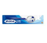 ポリデント 入れ歯のハブラシ | キリン堂通販SHOP