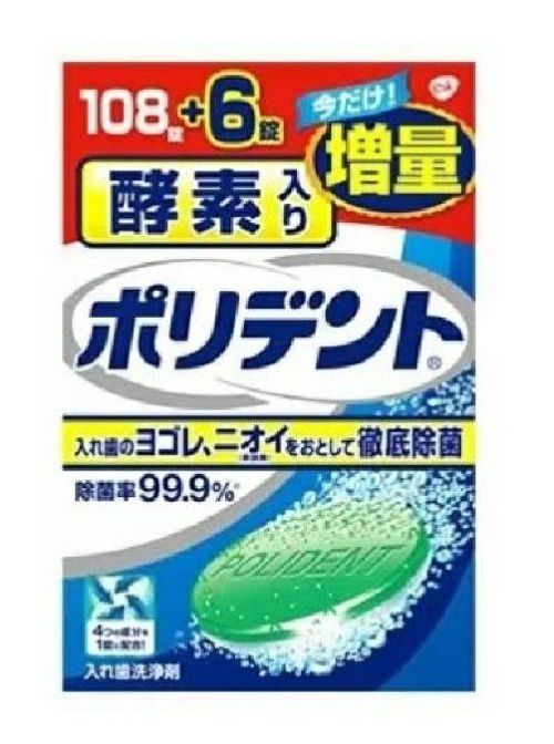 入れ歯洗浄剤 酵素入り ポリデント 108錠 | キリン堂通販SHOP