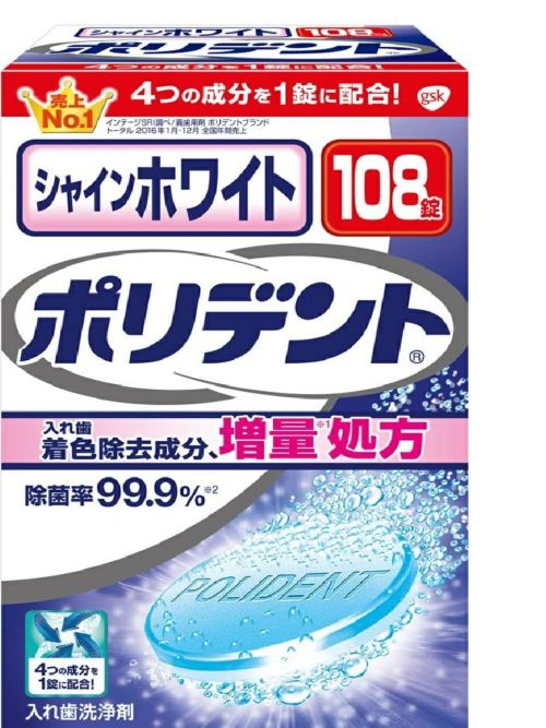 市場 お取り寄せ アース製薬 新ダブル洗浄