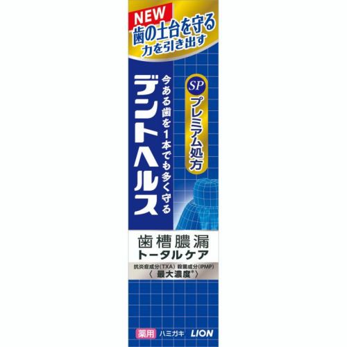 デントヘルス薬用ハミガキ しみるブロック ８５ｇ | キリン堂通販SHOP