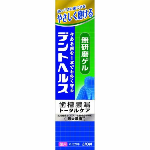 デントヘルス薬用ハミガキ 無研磨ゲル ８５ｇ | キリン堂通販SHOP