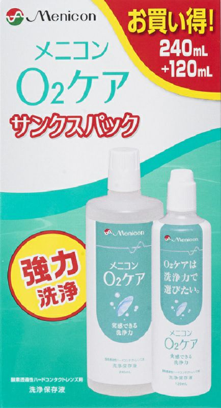 O2ケア120ml320円メニコン O2ケア ハードコンタクトレンズ洗浄保存液