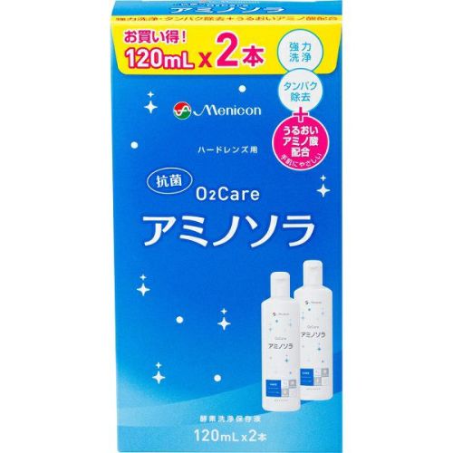 メニコンO2Care アミノソラ 120ml×12本 2セット合計24本 O2ケアアミノソラ 120ml×2P メニコン (医薬部外品) | キリン堂