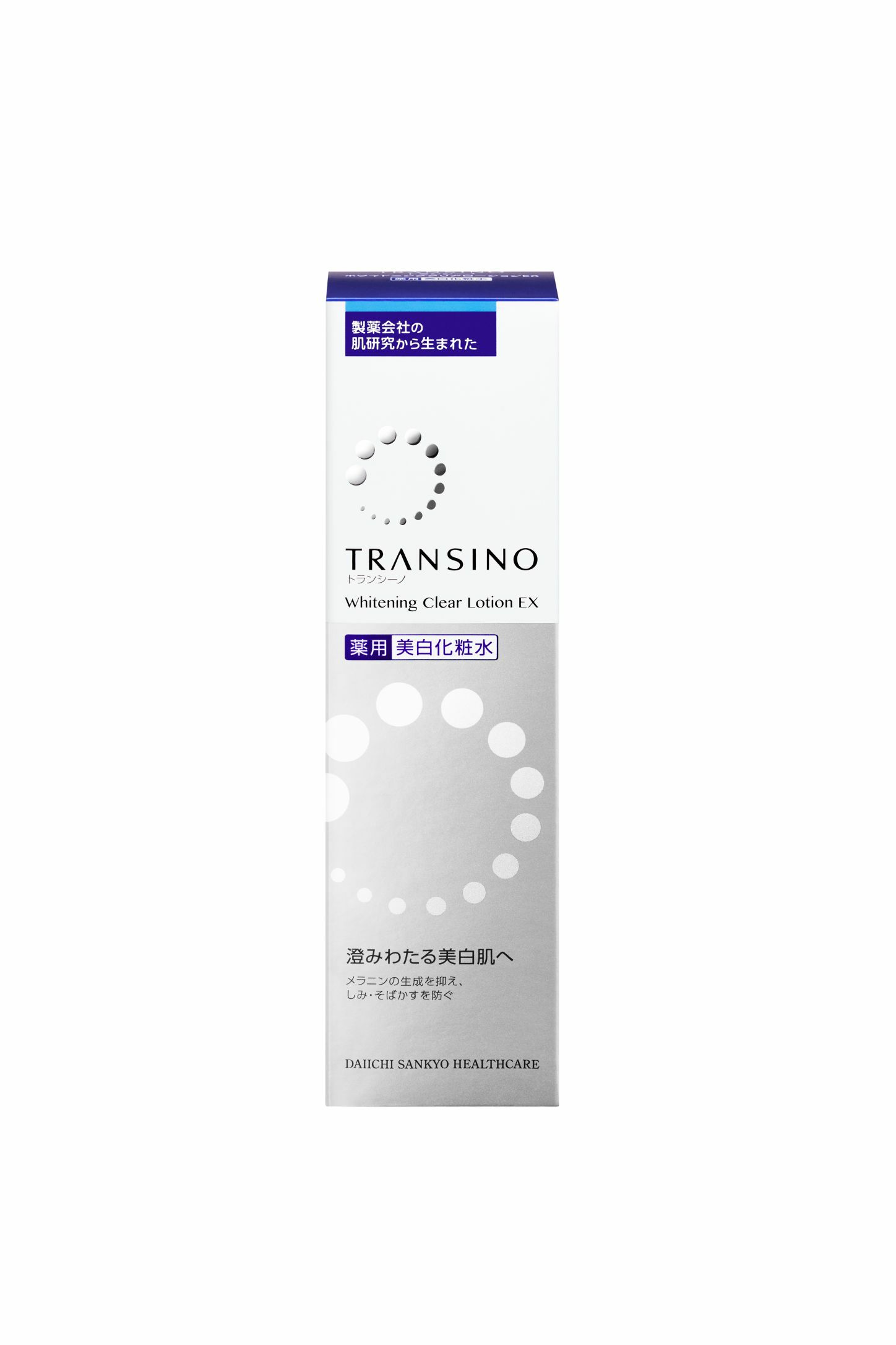 トランシーノ薬用ホワイトニングクリアローション キリン堂通販shop