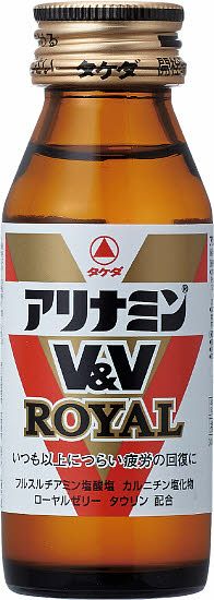 アリナミンｖ ｖ ロイヤル ５０ｍｌ キリン堂通販shop