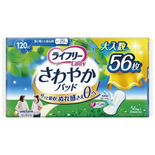 ライフリー 尿とりパッドスーパー女性用 39枚 | キリン堂通販SHOP
