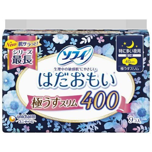 ソフィ コンパクトタンポン スーパー８Ｐ | キリン堂通販SHOP