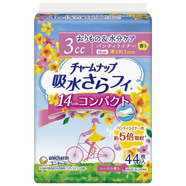 CN吸水さらフィPLコンパクト香り44枚 | キリン堂通販SHOP