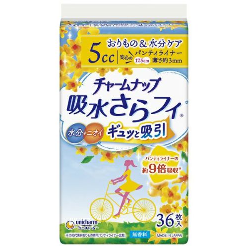 チャームナップ吸水さらフィ 中量用 ３８枚 | キリン堂通販SHOP