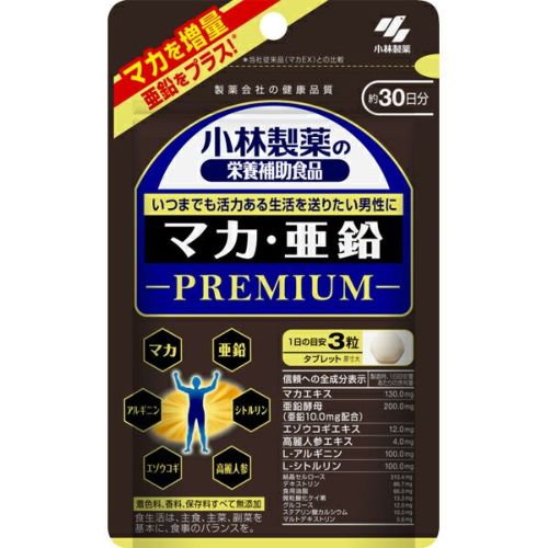 小林製薬 ノコギリヤシ ６０粒 キリン堂通販SHOP