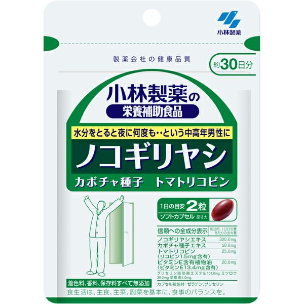 小林製薬 ノコギリヤシ ６０粒 | キリン堂通販SHOP