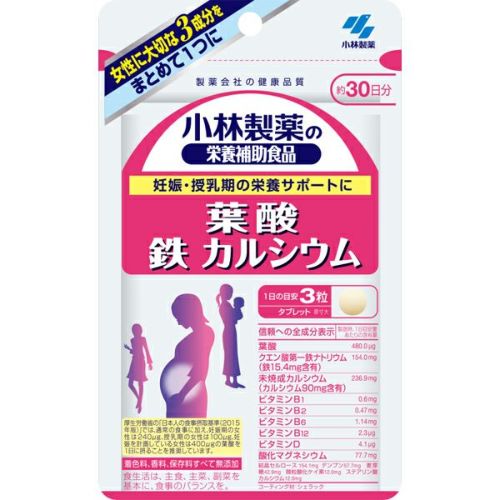 小林製薬 カルシウムＭＧ 徳用 ２４０粒 | キリン堂通販SHOP