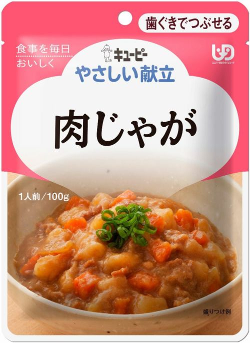 カネボウ ALLIE アリィー クロノB ジェルUV EX ミニ 40g