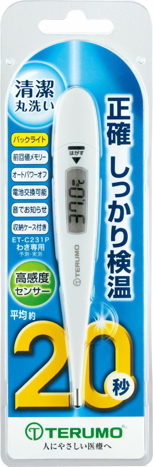 体温計 電子体温計 BT471WH ｜ ミスターマックスオンラインストア