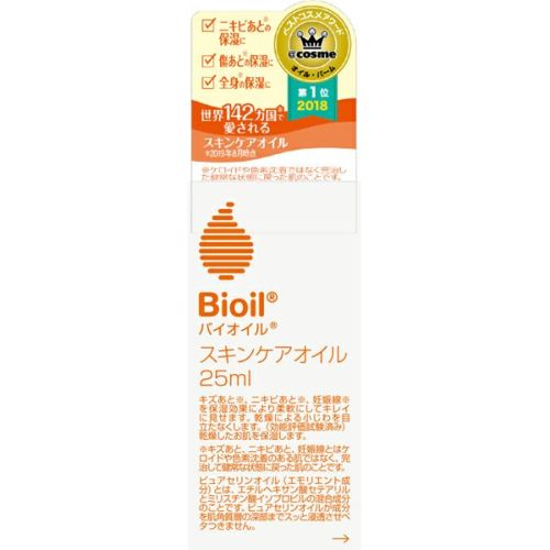 バイオイル １２５ｍｌ | キリン堂通販SHOP