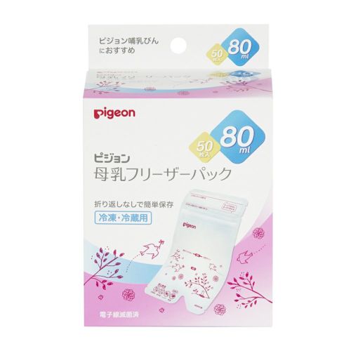 母乳フリーザーパック ４０ｍＬ ５０枚 | キリン堂通販SHOP