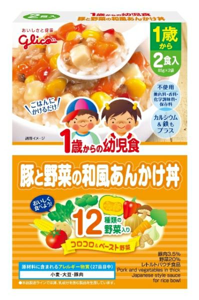 １歳からの幼児食野菜マーボー丼 | キリン堂通販SHOP