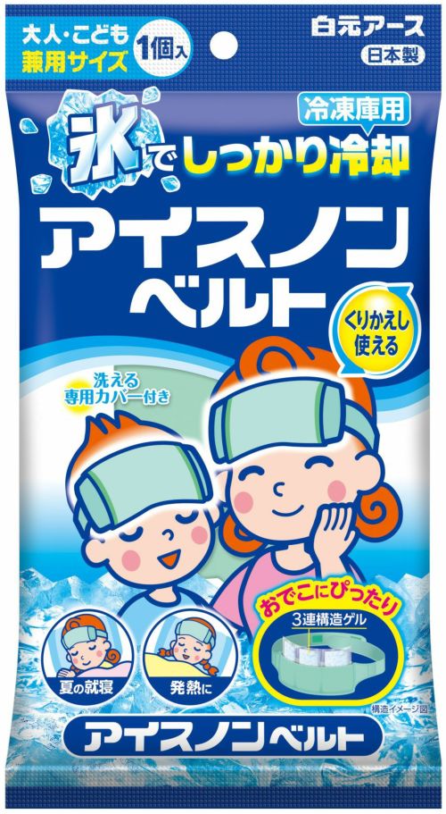 お熱とろーね８時間 １２ ４枚 キリン堂通販shop