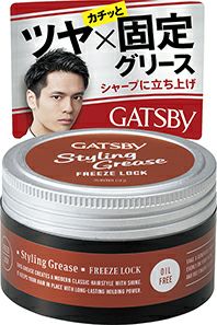 単品20個セット ギャツビーメタラバーバームスマート 株式会社マンダム